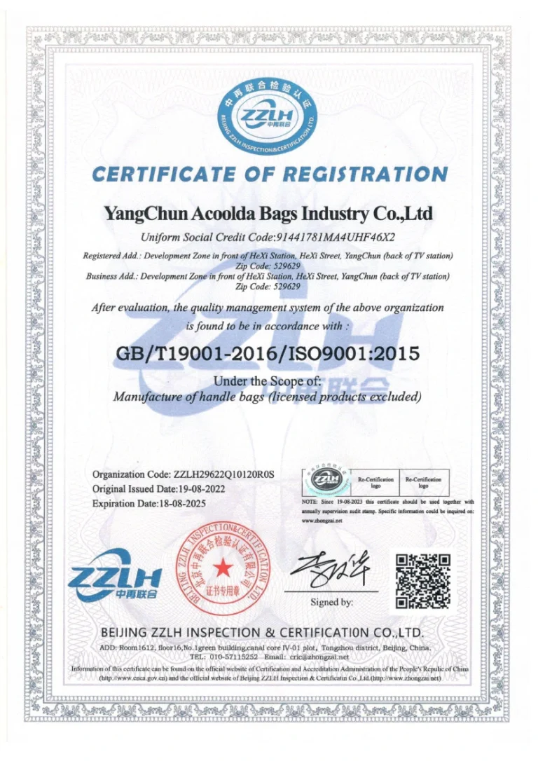 ISO9001